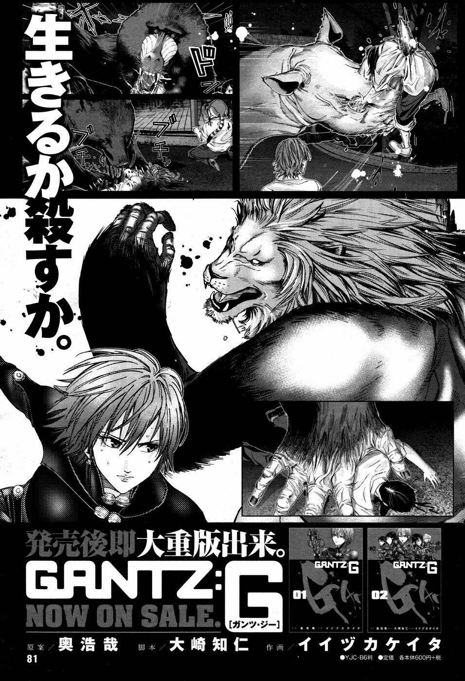 Gantz: G Chương 14 Ảnh 30