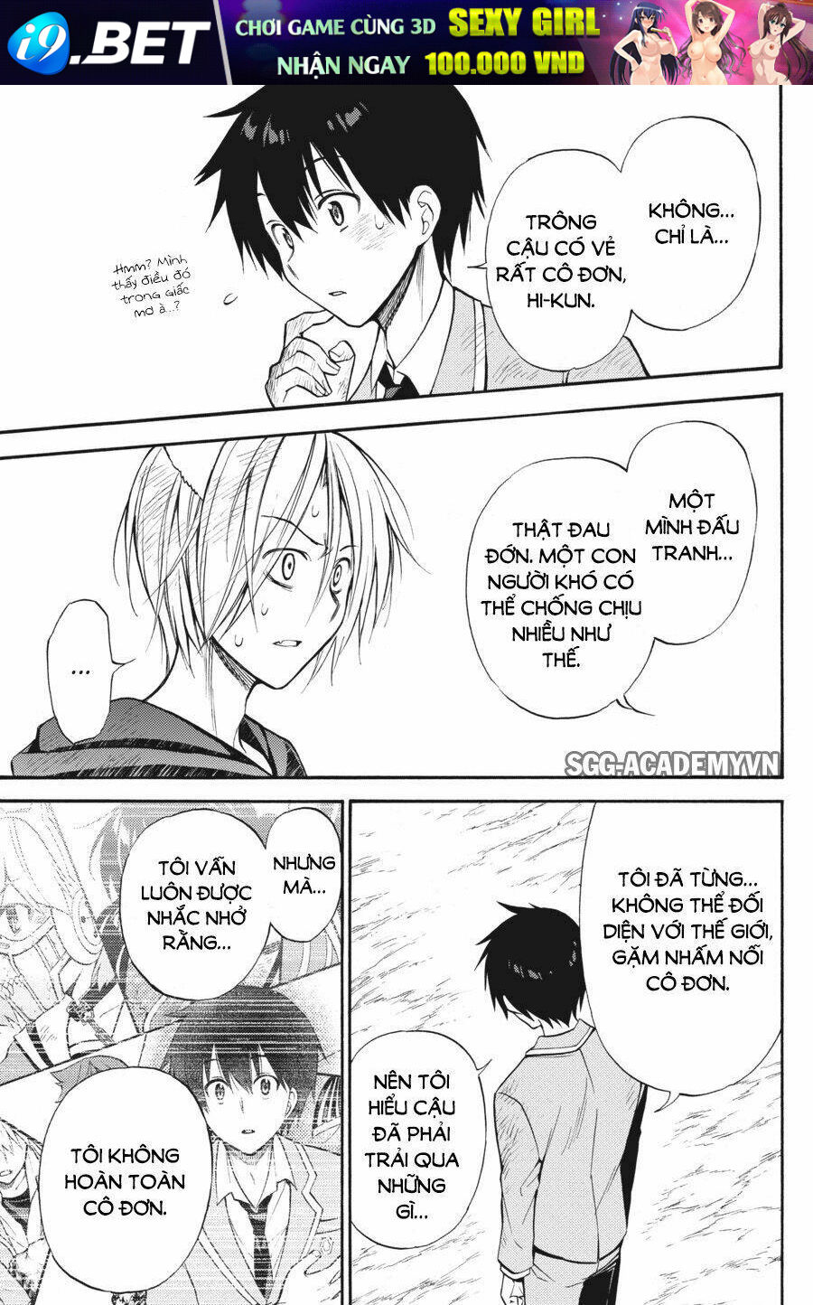 Kyou No Cerberus Chương 54 Ảnh 27