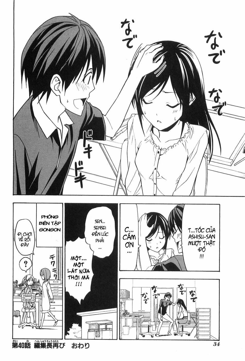 Mangaka-San To Assistant-San To 2 Chương 40 Ảnh 9
