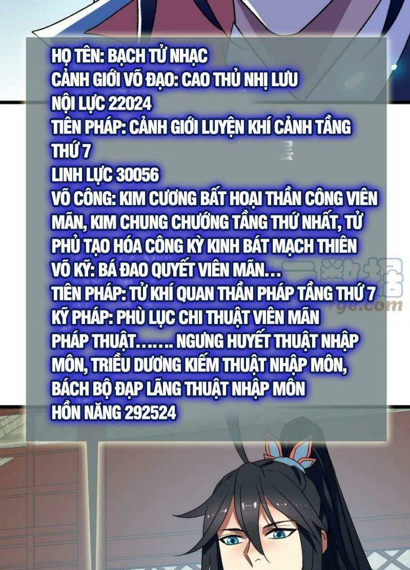 Siêu Đạo Thần Thuật Chương 116 Ảnh 17