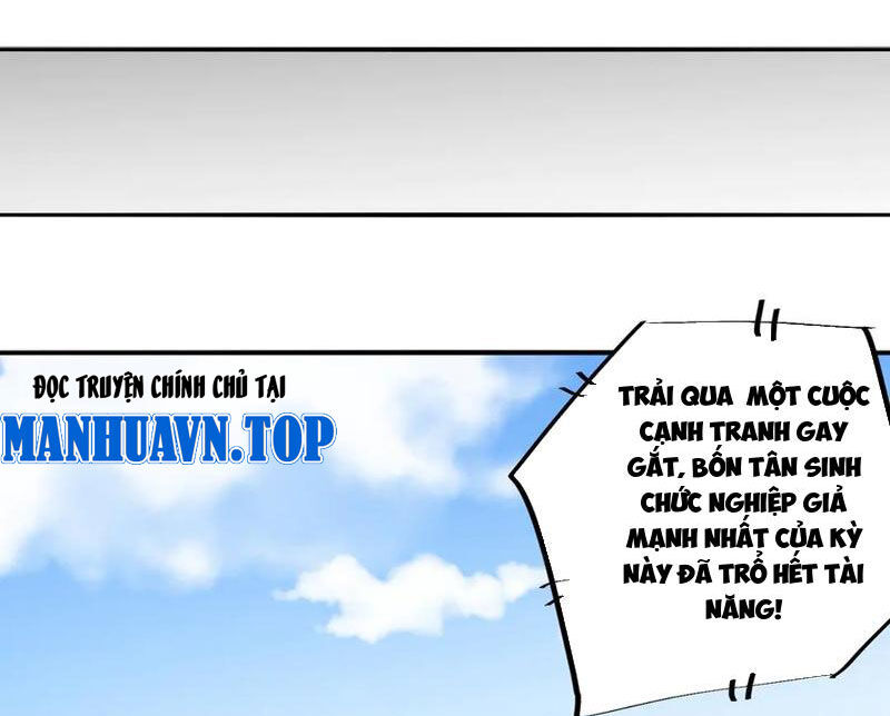 Thiên Sinh Độc Nãi, Ta Nguyền Rủa Toàn Thế Giới! Chương 31 Ảnh 69