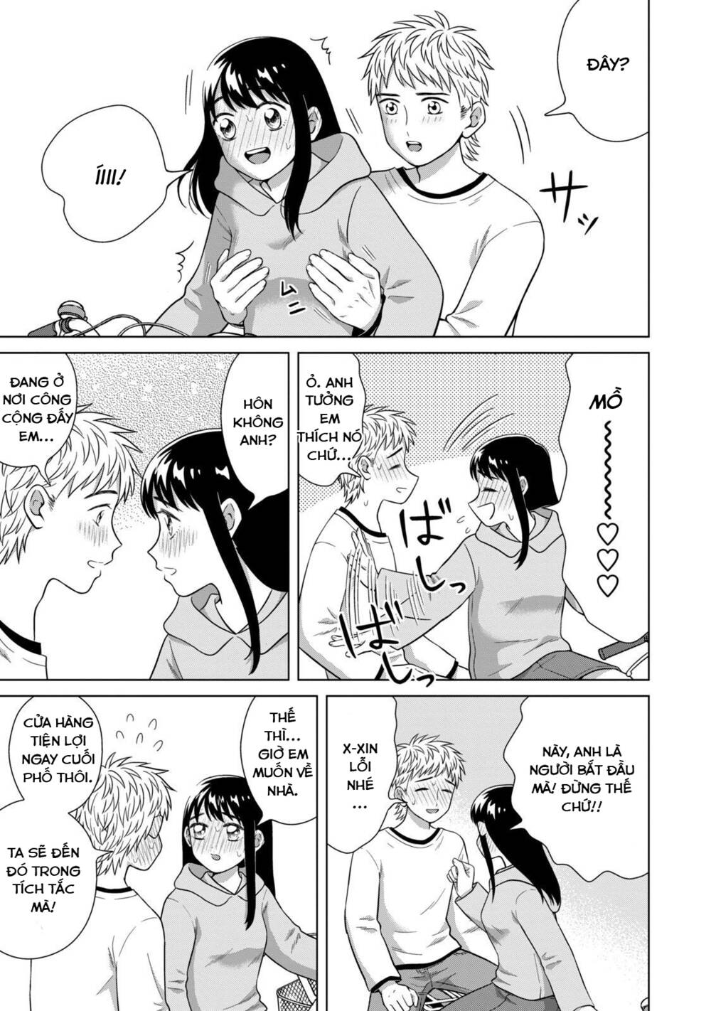 Aono-Kun Ni Sawaritai Kara Shinitai Chương 33 Ảnh 20