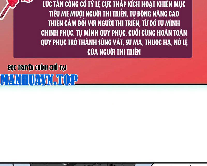 Thiên Sinh Độc Nãi, Ta Nguyền Rủa Toàn Thế Giới! Chương 31 Ảnh 63