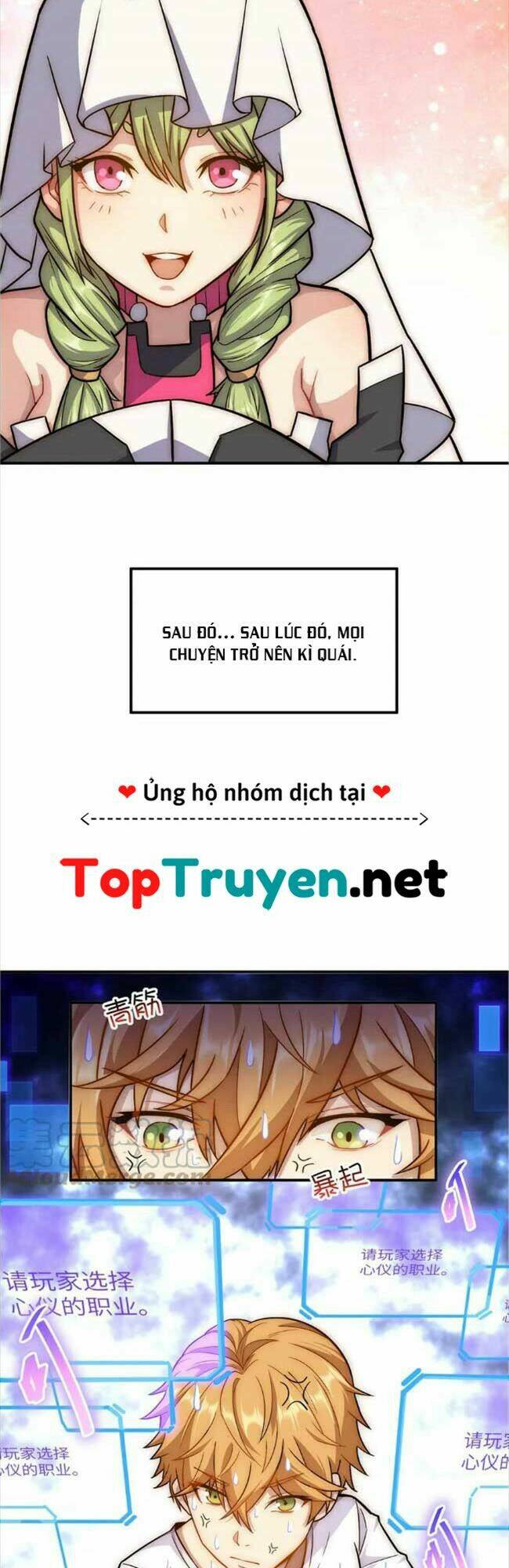 Đòn Đánh Của Ta Có Thể Mang Thêm Hiệu Ứng Tấn Công ? ! Chương 1 Ảnh 9
