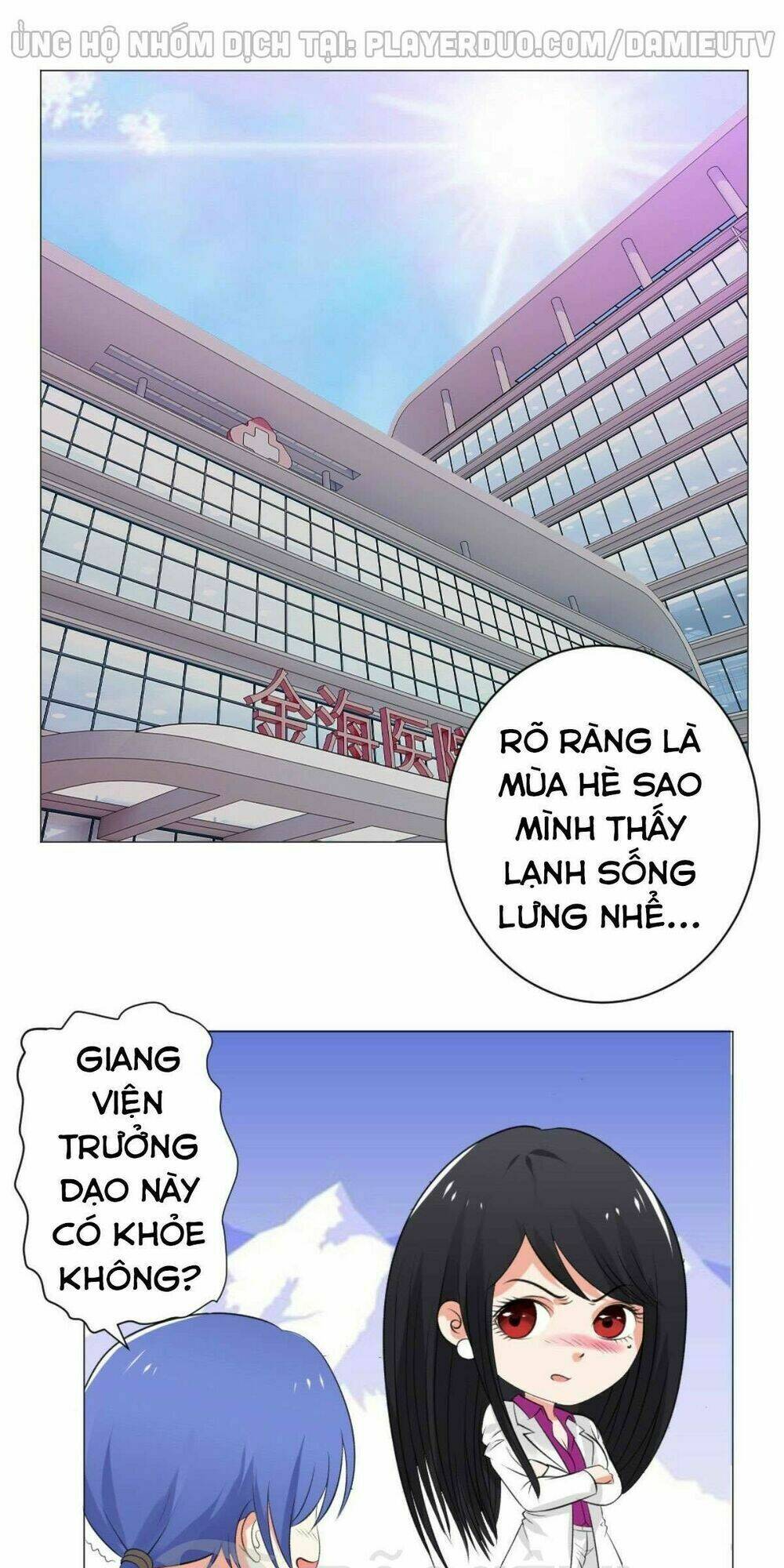 Thấu Thị Y Thánh Chương 57 Ảnh 2