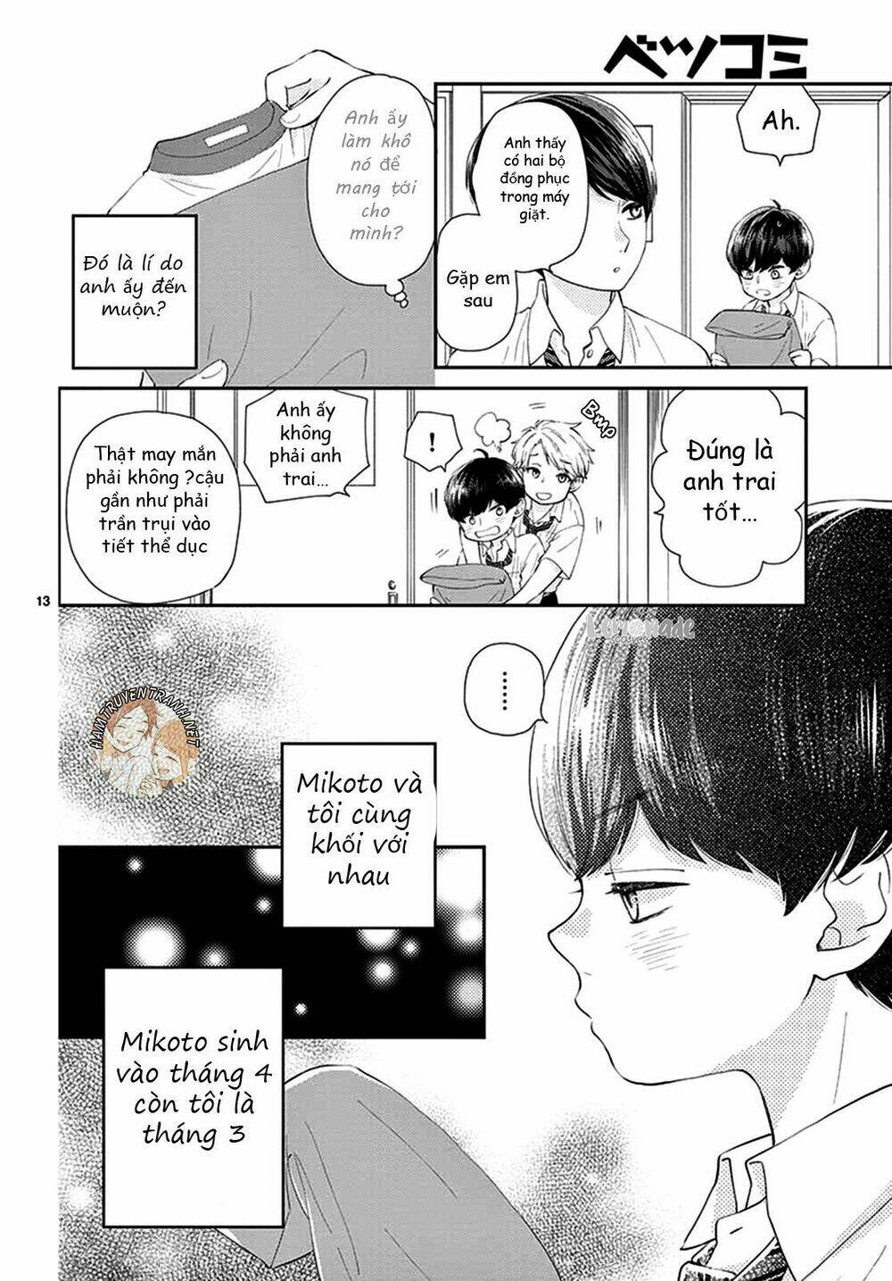 Yuzuki-San Chi No Yon Kyoudai Chương 1.1 Ảnh 15