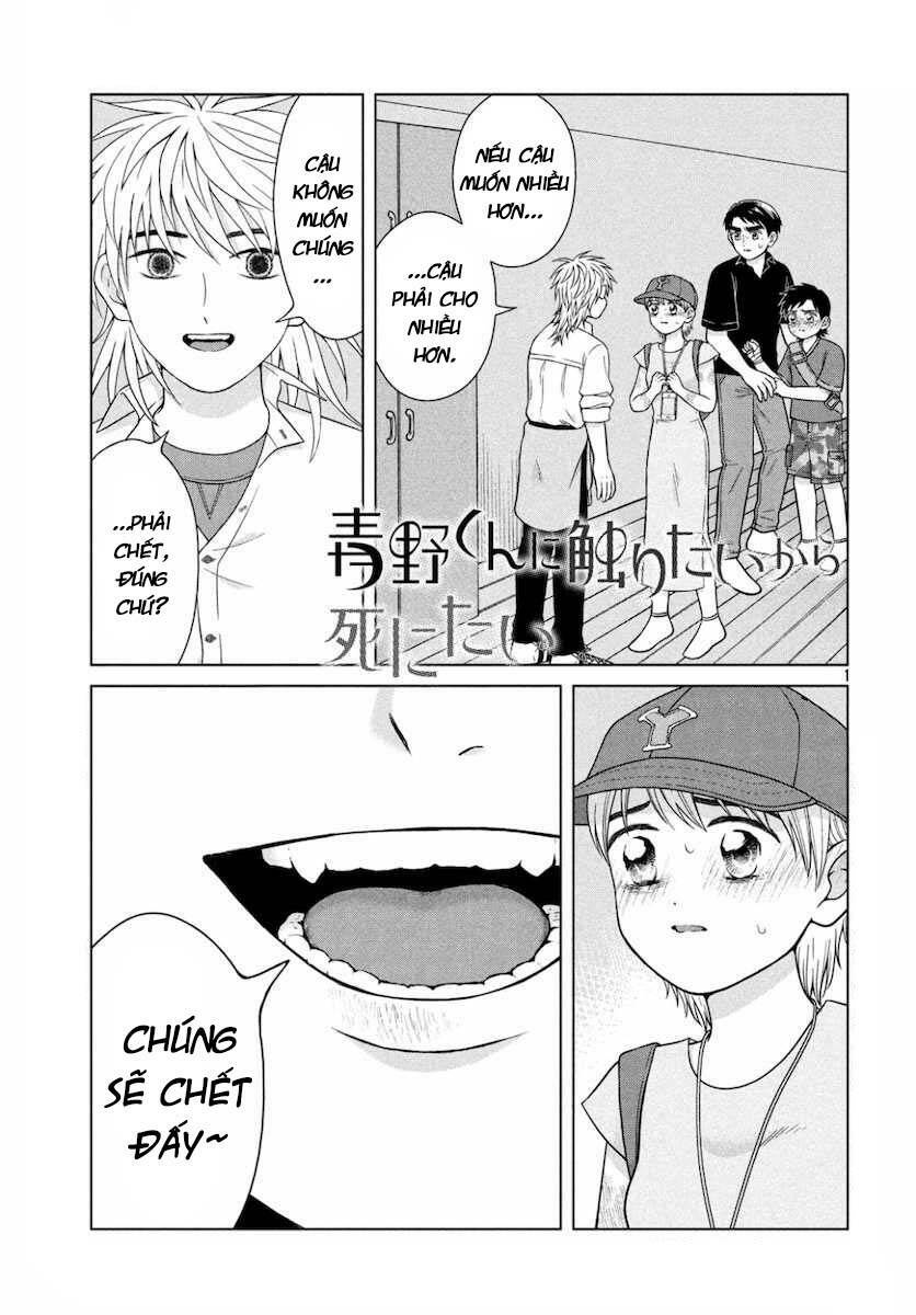 Aono-Kun Ni Sawaritai Kara Shinitai Chương 27 Ảnh 2