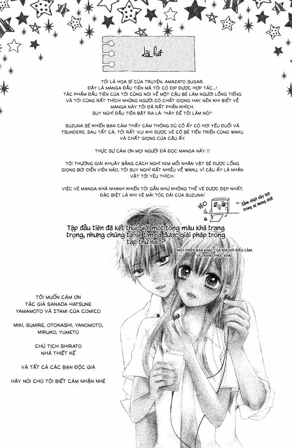 Sono Voice, Yuuryou Desu Ka? Chương 4 Ảnh 40