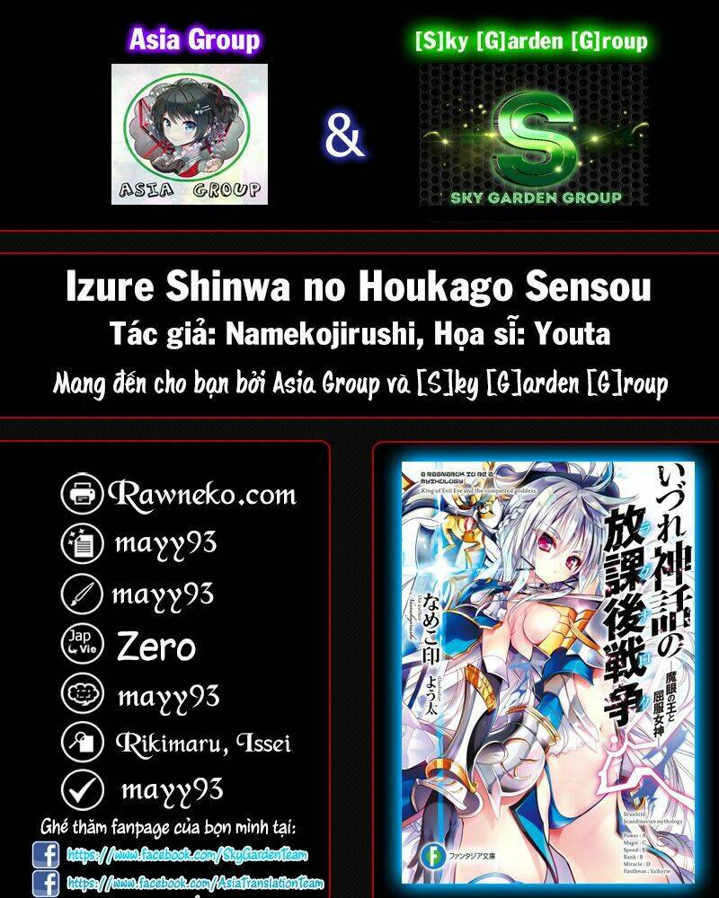 Izure Shinwa No Houkago Sensou Chương 13 Ảnh 2