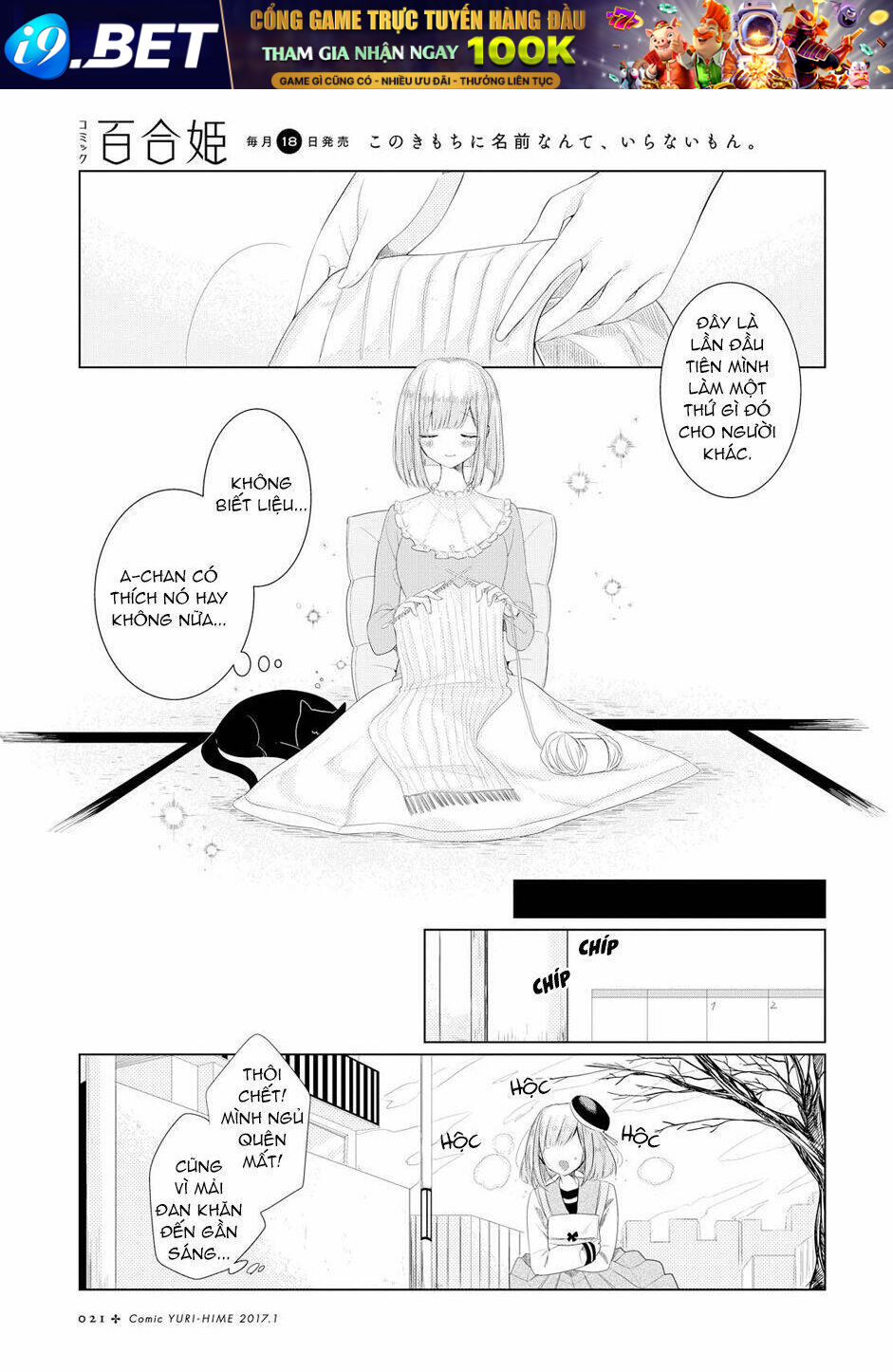 Ashita, Kimi Ni Aetara Chương 1 Ảnh 19