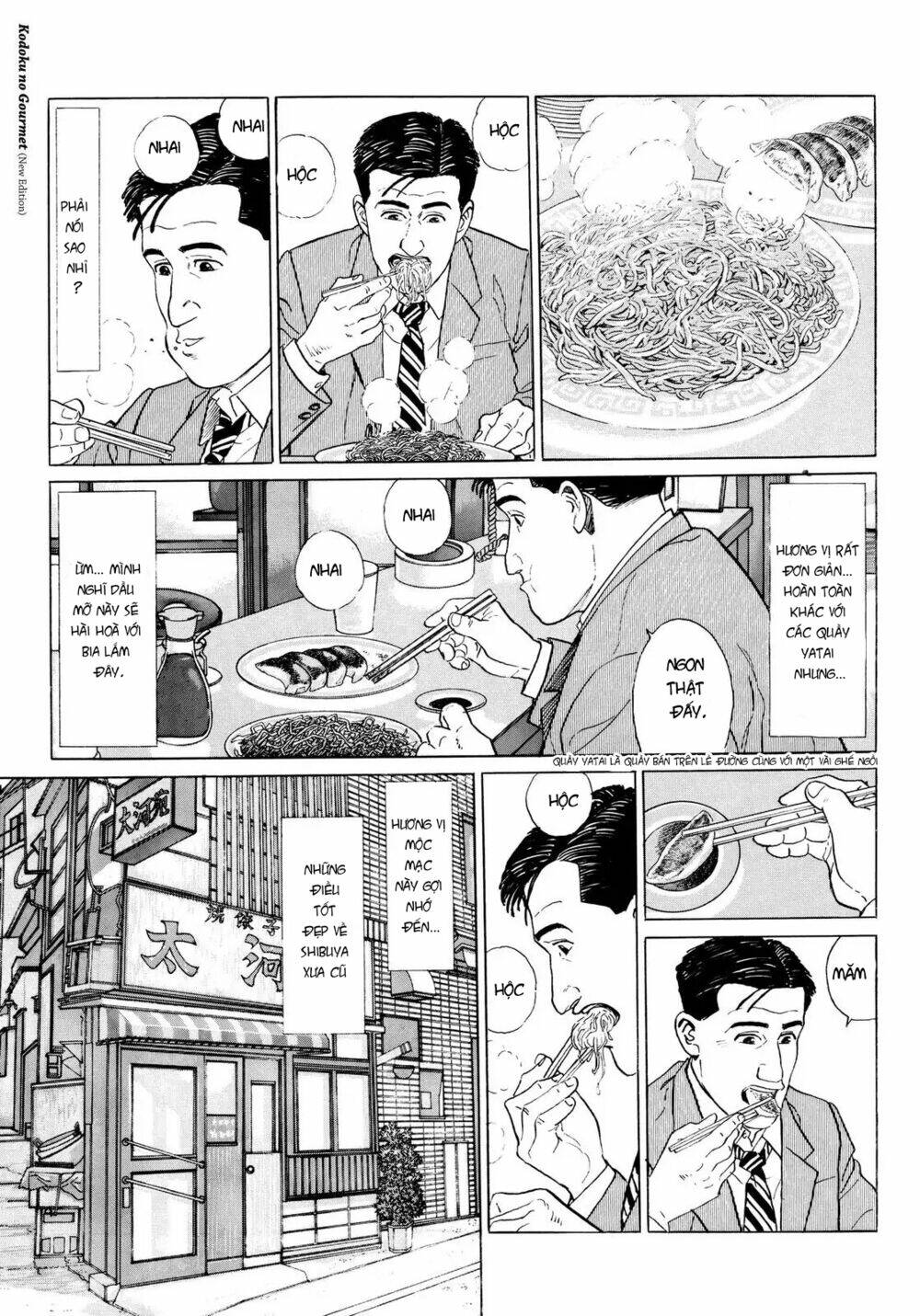 Kodoku No Gourmet Chương 18 Ảnh 9