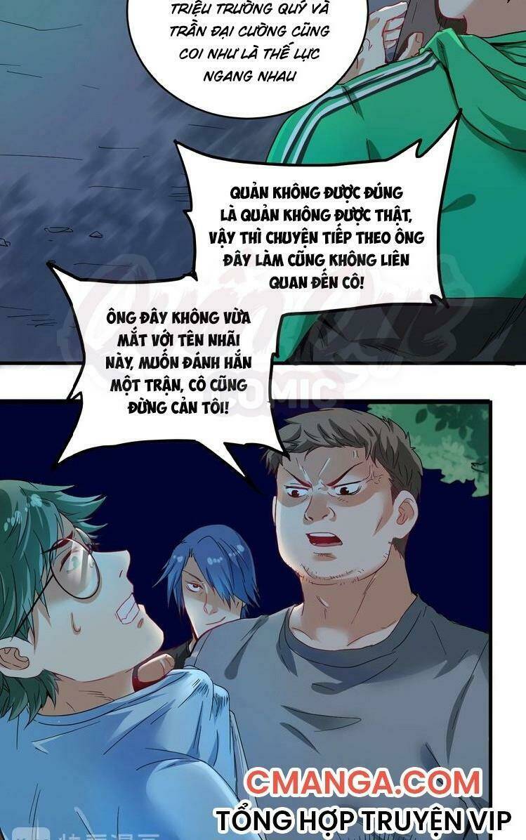 Thành Tựu Của Ta Rất Nhiều Chương 16 Ảnh 3