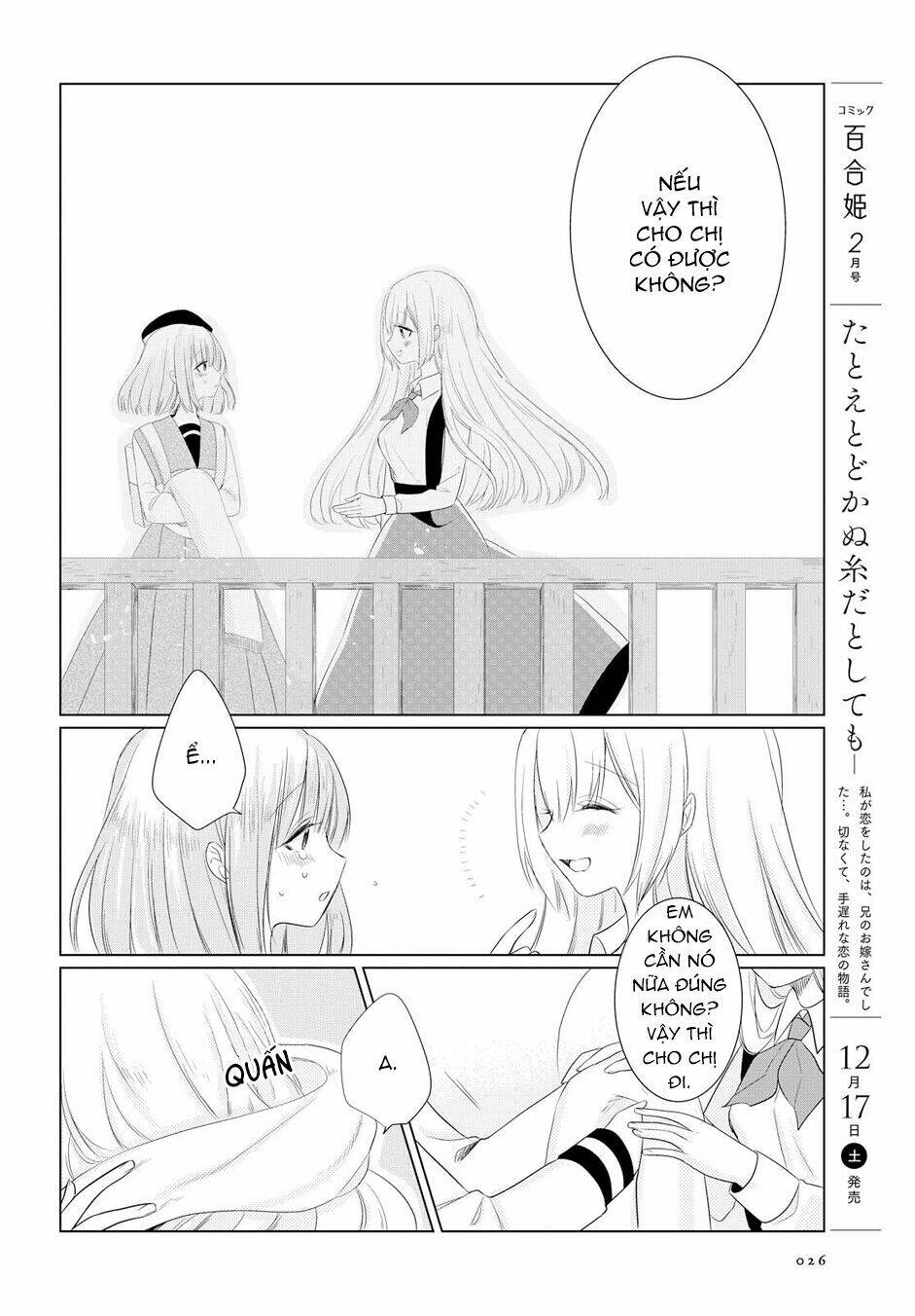 Ashita, Kimi Ni Aetara Chương 1 Ảnh 24