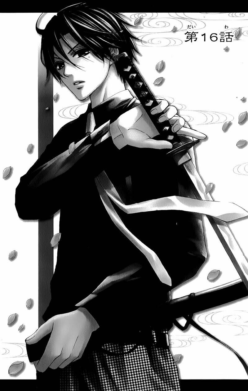 Ayakashi Hisen Chương 16 Ảnh 3