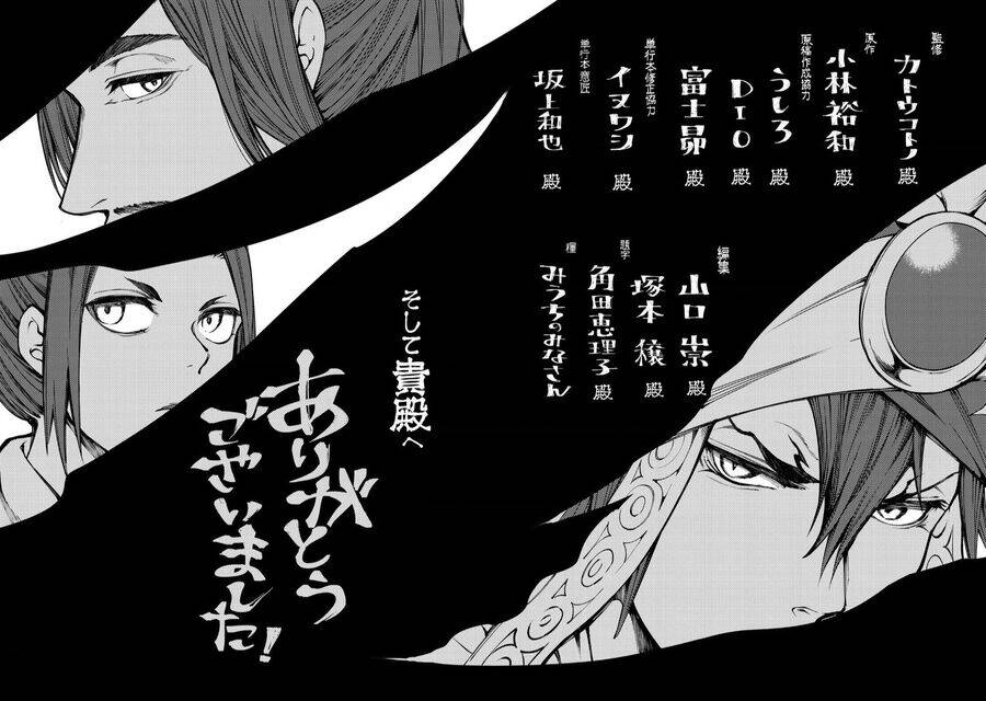 Sao Thất Nữ Nơi Đảo Quốc (Spin-Off Shoukoku No Altair) Chương 14 Ảnh 38