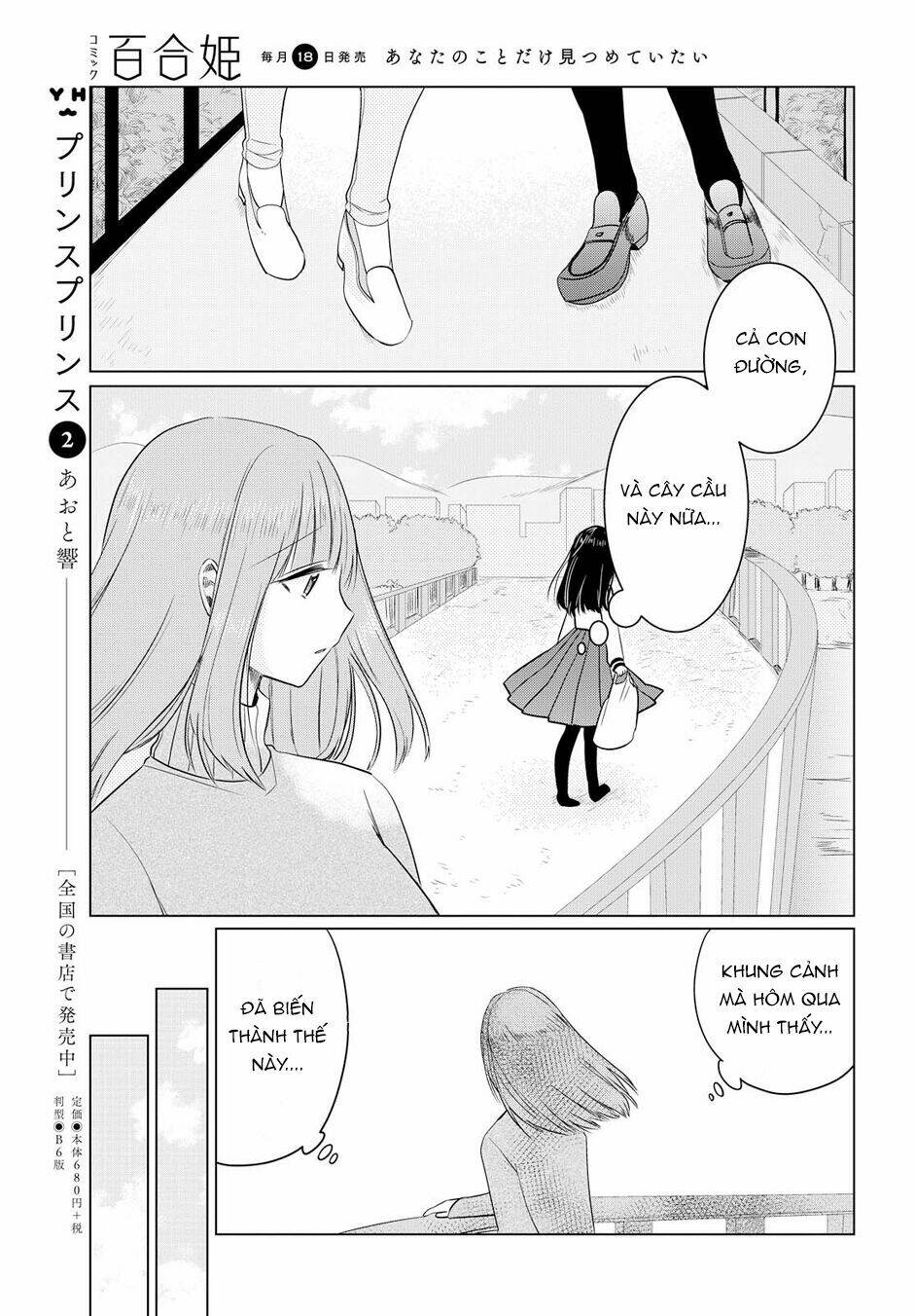 Ashita, Kimi Ni Aetara Chương 2 Ảnh 19
