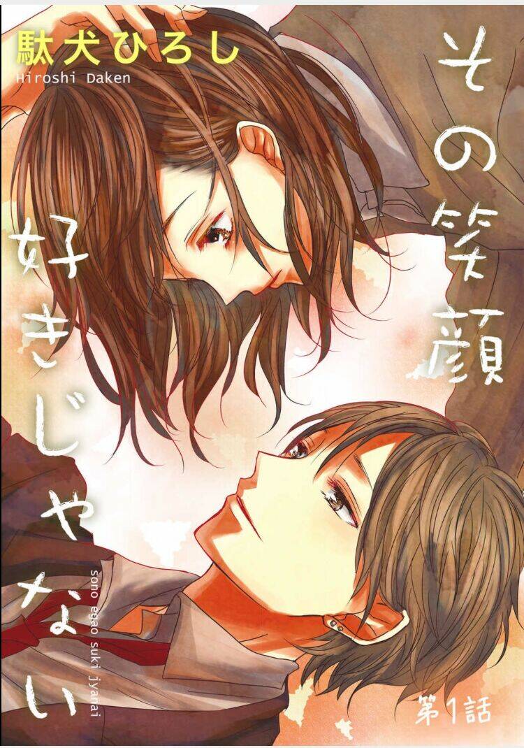 Sono Egao Suki Janai Chương 1 Ảnh 5