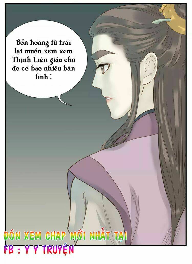 Giáo Chủ, Chú Ý Thanh Danh! Chương 59 Ảnh 8