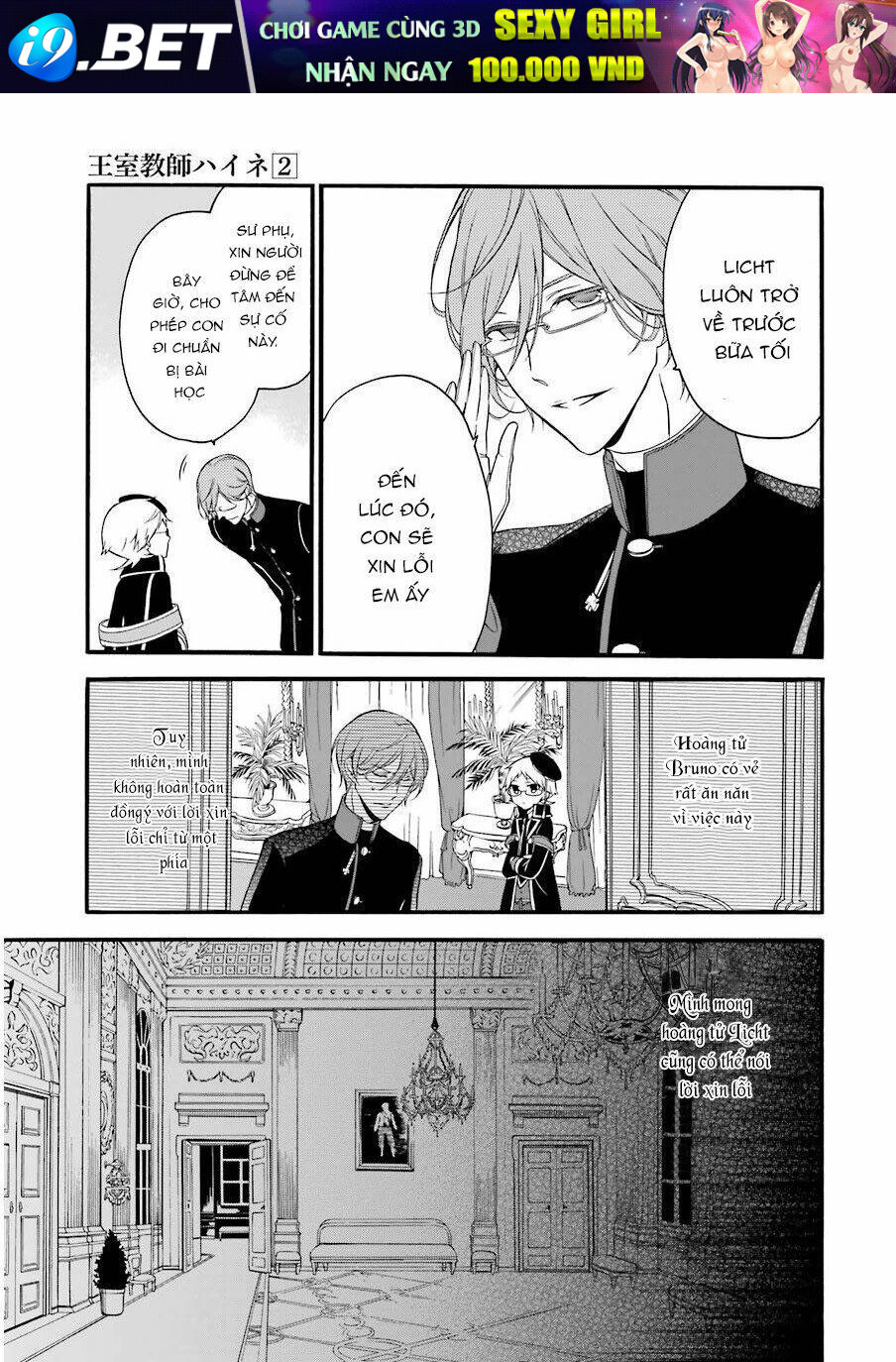 Oushitsu Kyoushi Haine Chương 12 Ảnh 10