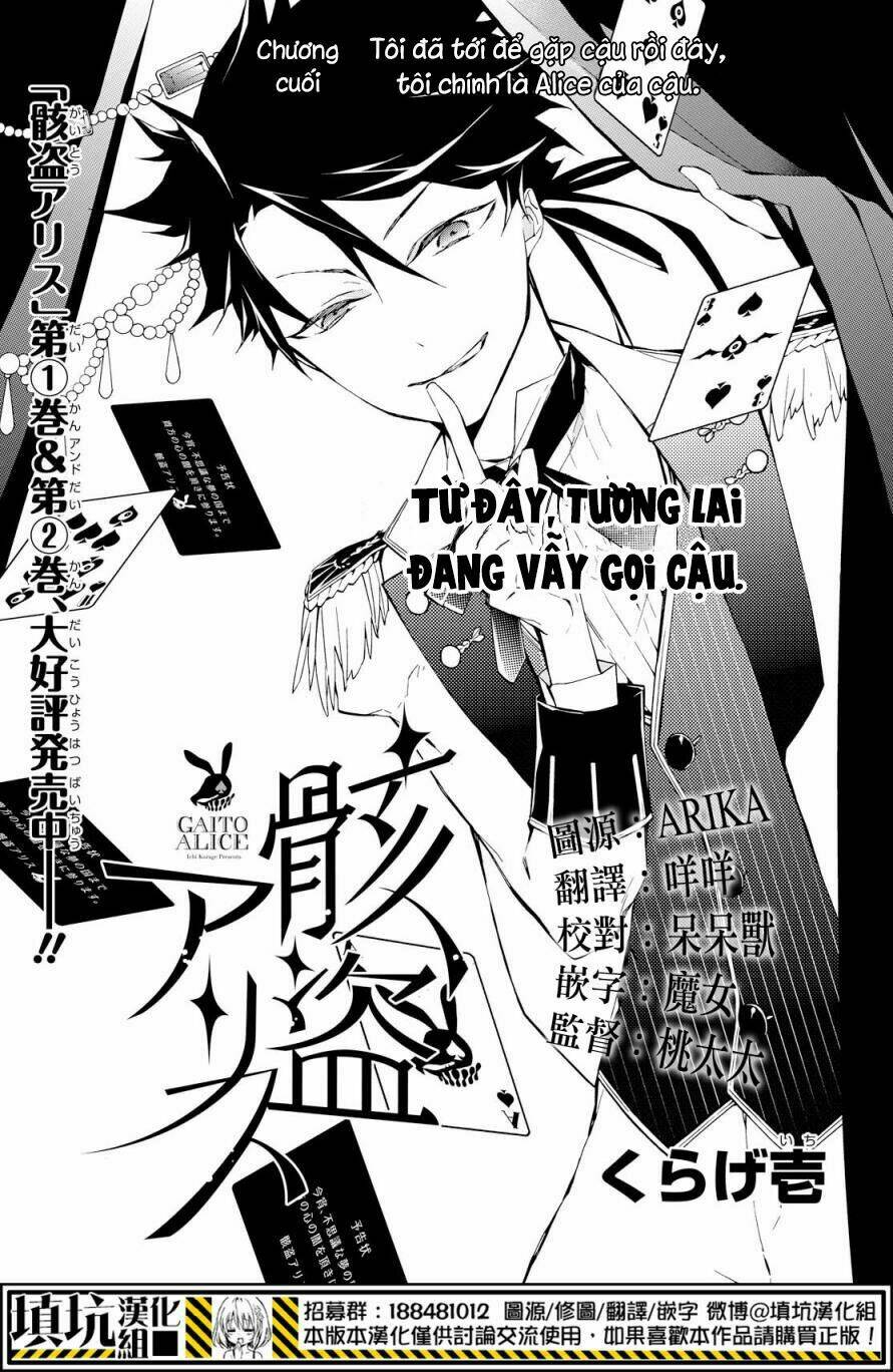 Kaitou Alice Chương 16 Ảnh 4
