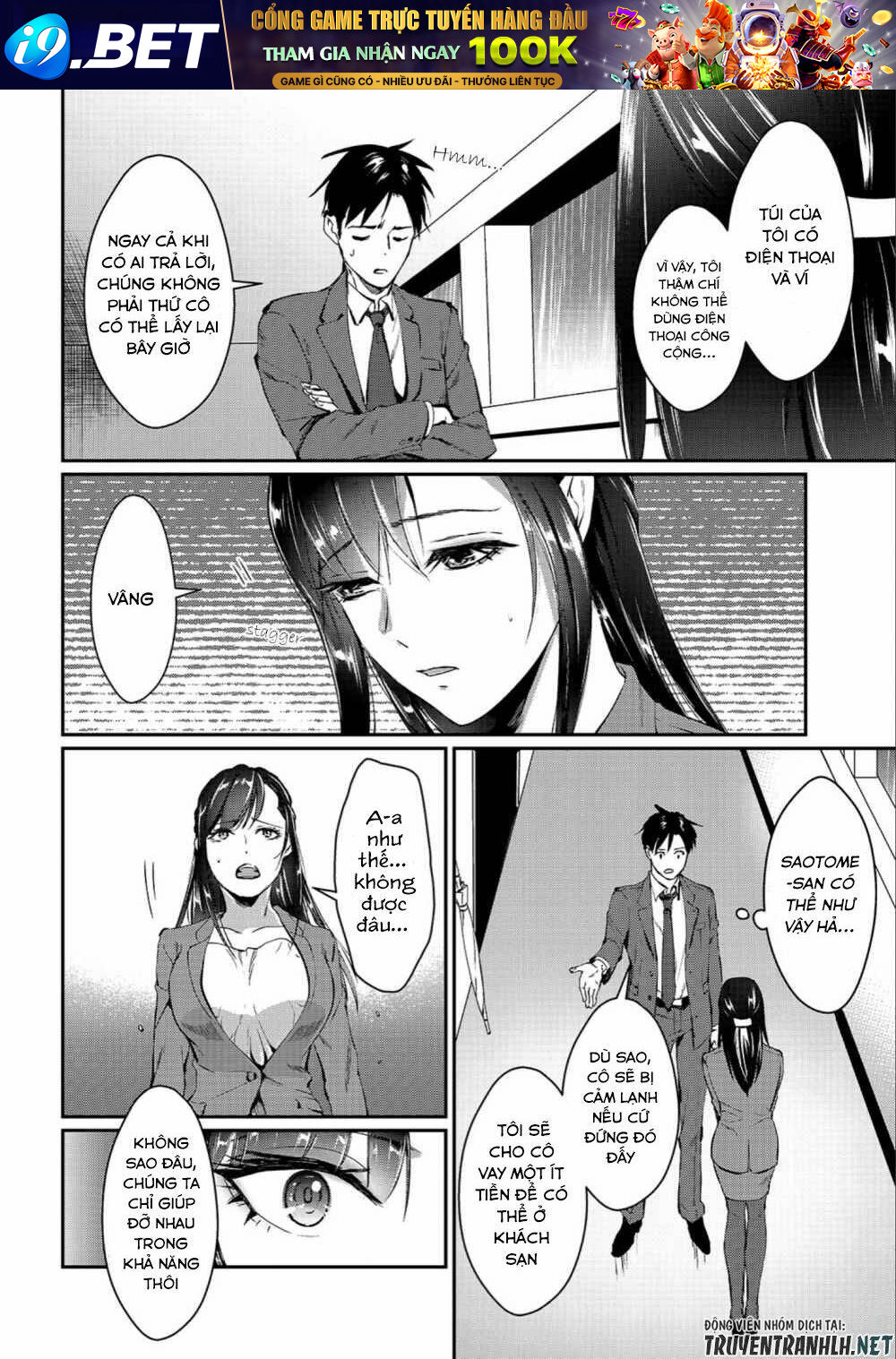 Tsuki 50-Man Moratte Mo Ikigai No Nai Tonari No Onee-San Ni 30-Man De Yatowarete "Okaeri" Tte Iu Chương 1 Ảnh 9