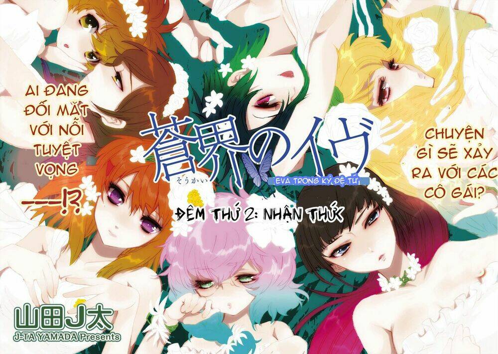 Soukai No Eve Chương 2 Ảnh 4