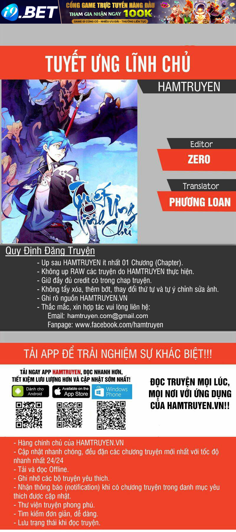 Tuyết Ưng Lĩnh Chủ Chương 41 Ảnh 2