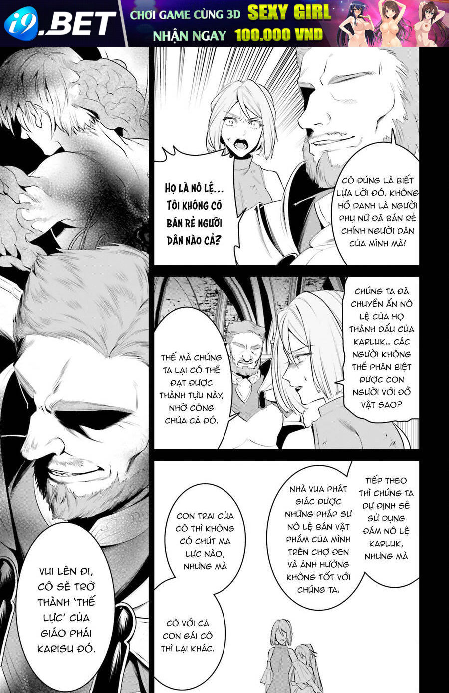 Tenkuu No Shiro O Moratta No De Isekai De Tanoshiku Asobitai Chương 40 Ảnh 9