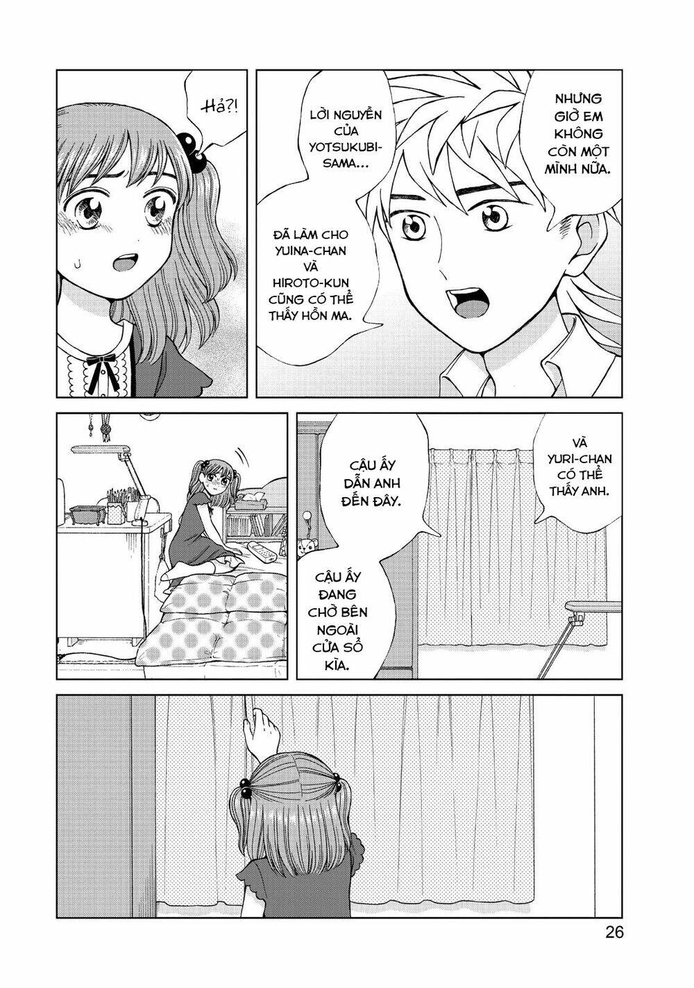Aono-Kun Ni Sawaritai Kara Shinitai Chương 16 Ảnh 30