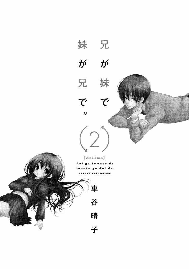Ani Ga Imouto De Imouto Ga Ani Chương 5 Ảnh 7