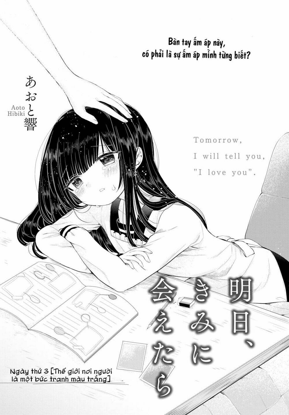 Ashita, Kimi Ni Aetara Chương 3 Ảnh 3