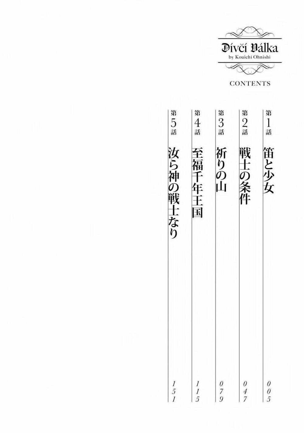 Otome Sensou Chương 1 Ảnh 5