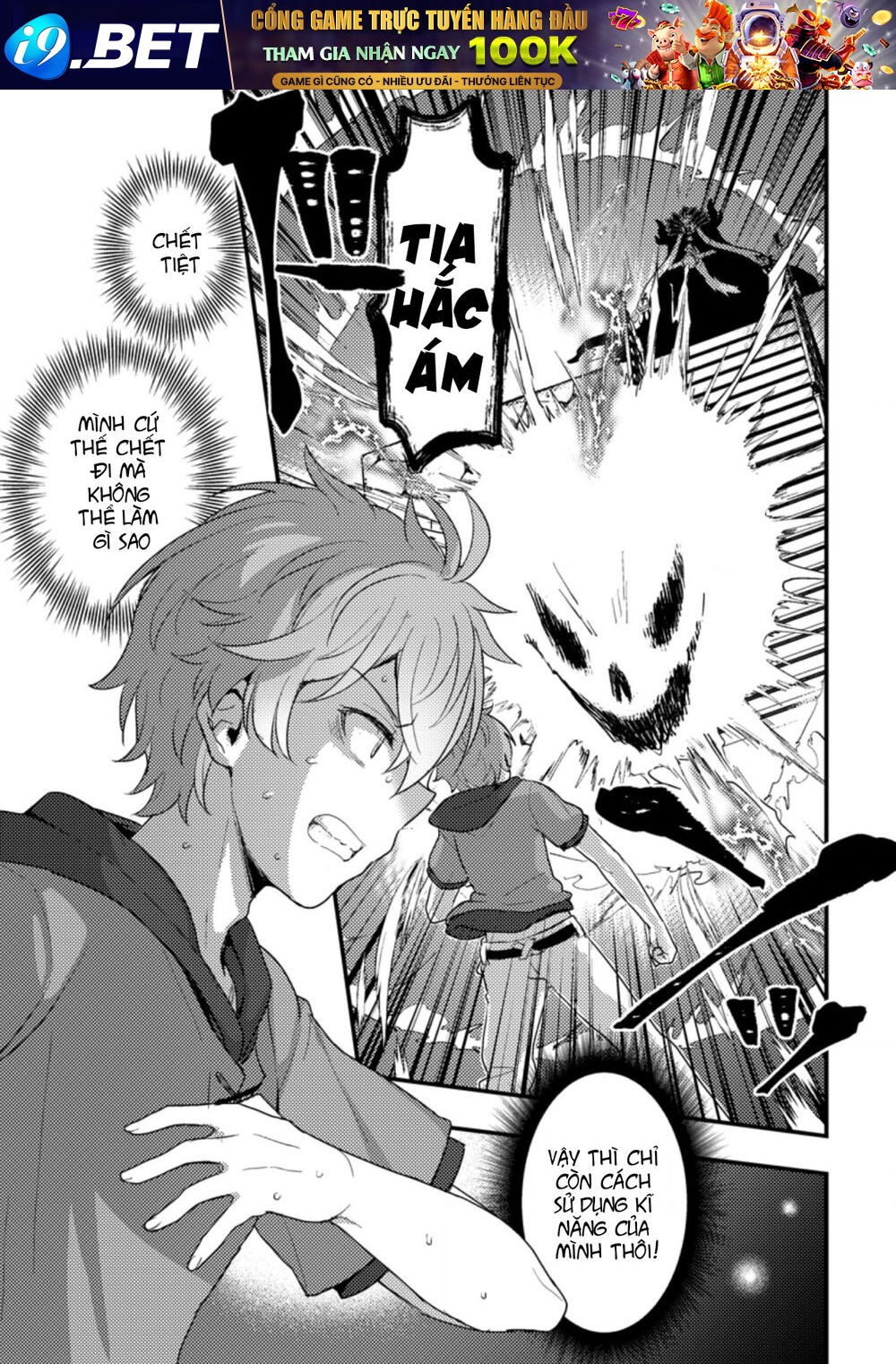 Ikenie Ni Natta Ore Ga Nazeka Jashi Wo Horoboshite Shimatta Ken Chương 1.1 Ảnh 19