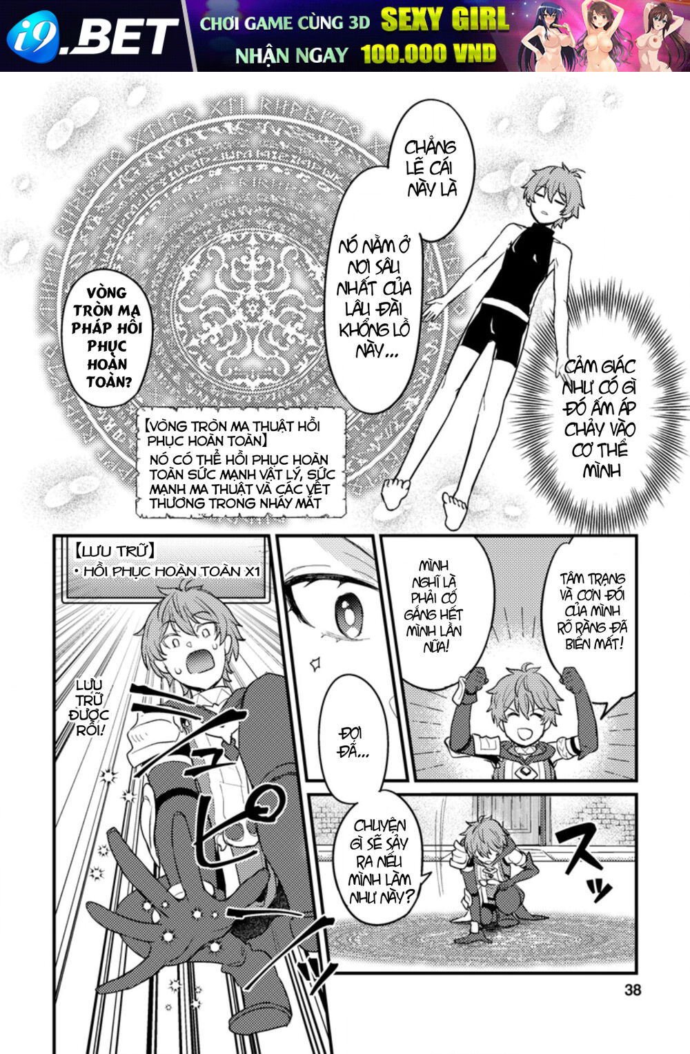 Ikenie Ni Natta Ore Ga Nazeka Jashi Wo Horoboshite Shimatta Ken Chương 1.2 Ảnh 18