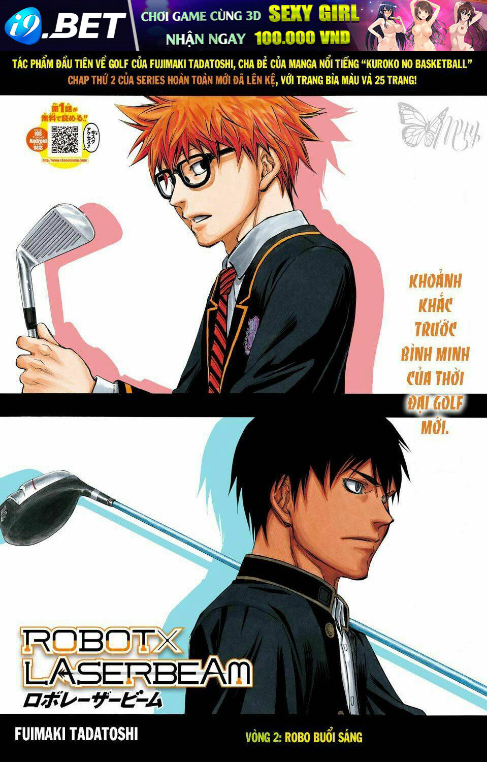 Robot X Laserbeam Chương 2 Ảnh 5