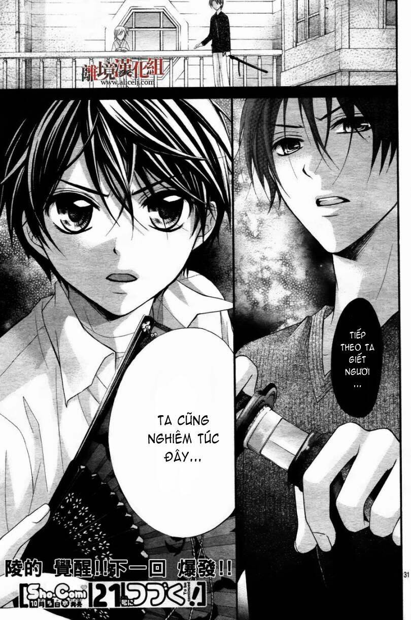 Ayakashi Hisen Chương 16 Ảnh 34