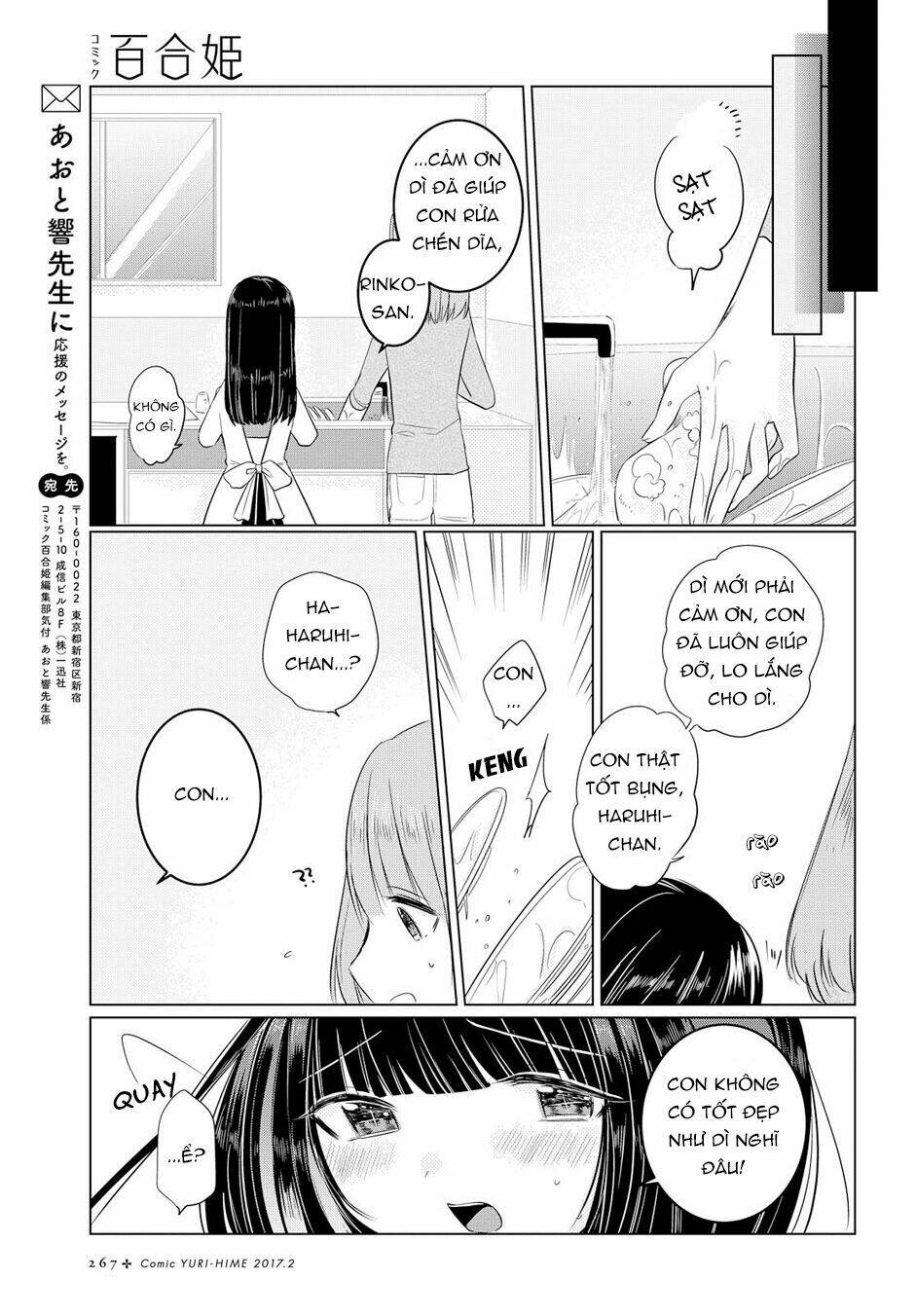 Ashita, Kimi Ni Aetara Chương 2 Ảnh 33