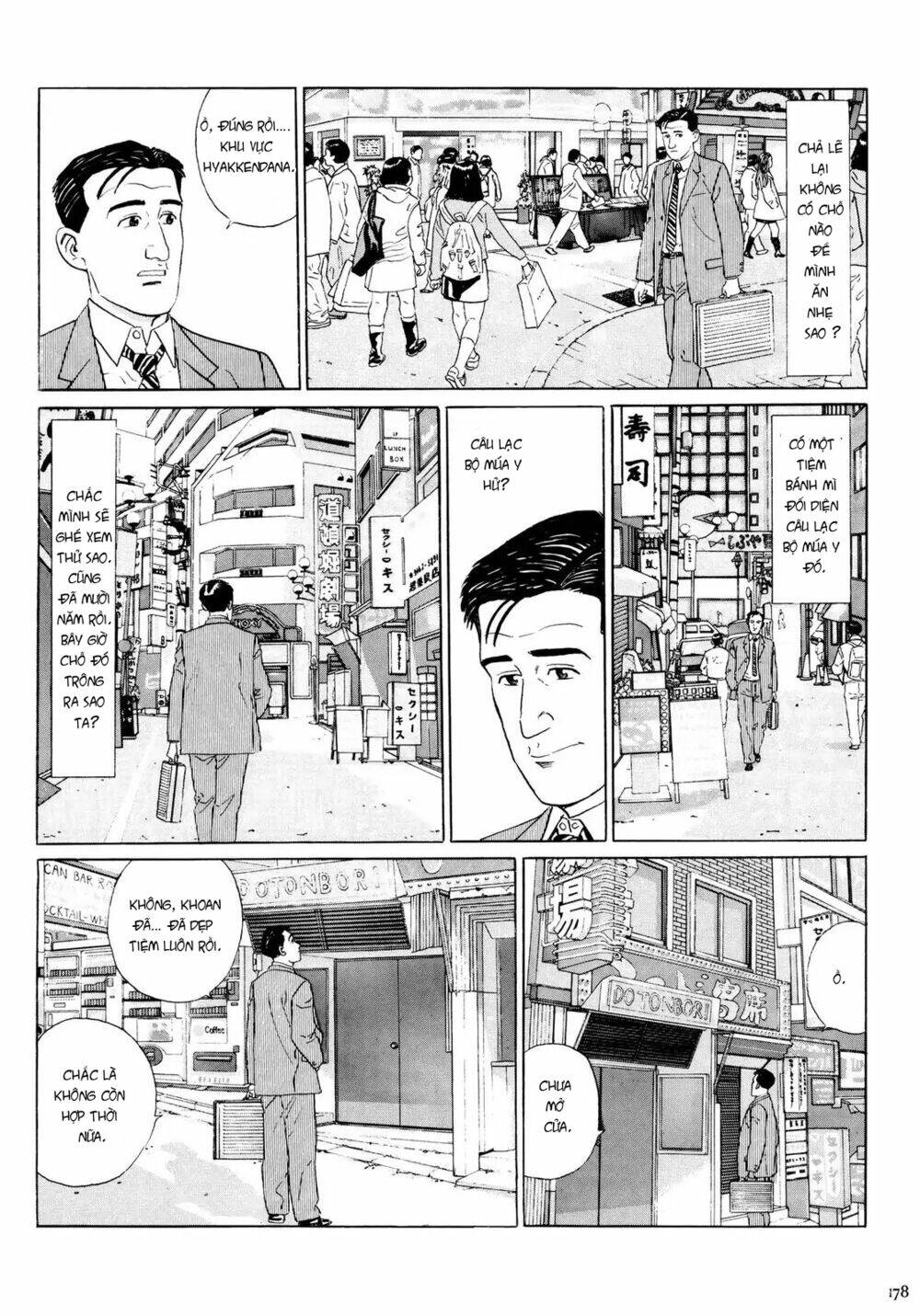Kodoku No Gourmet Chương 18 Ảnh 4