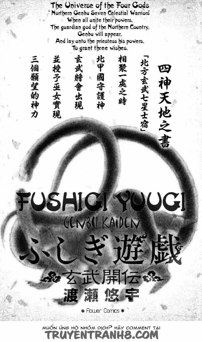 Huyền Thoại Genbu Chương 7.1 Ảnh 5