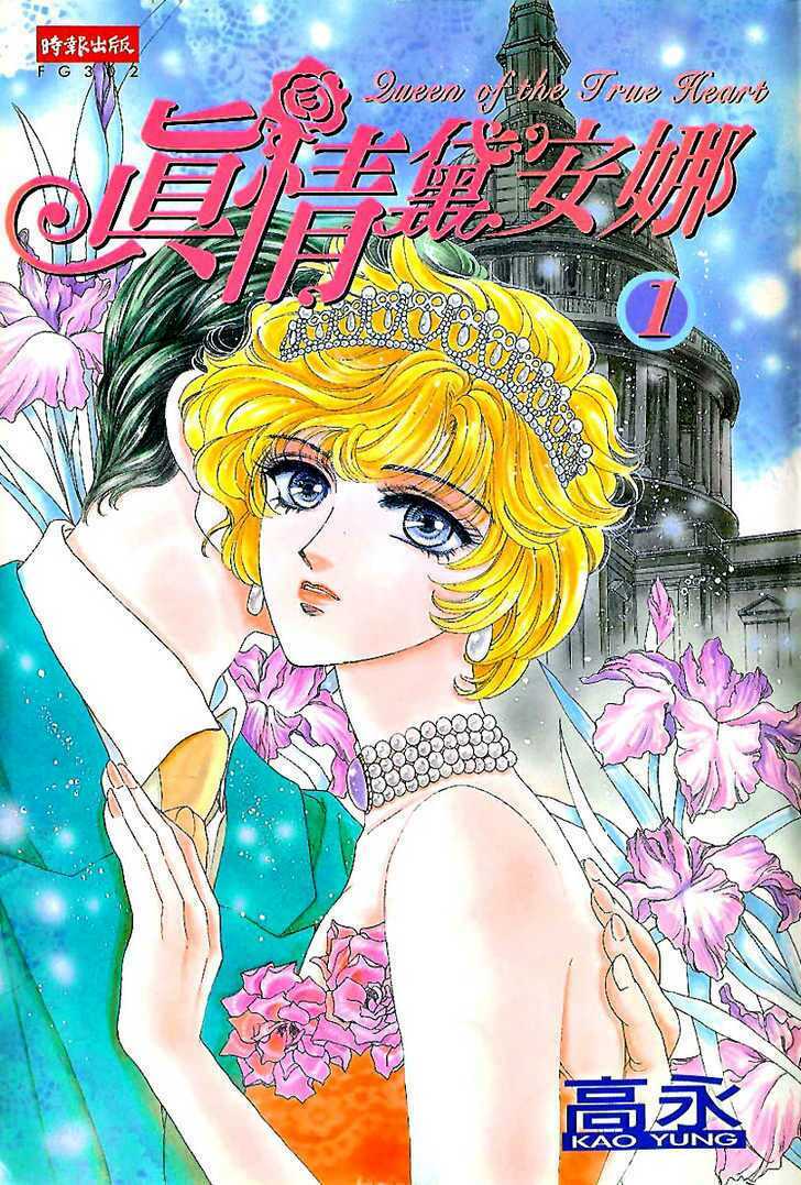 Princess Diana Chương 1 Ảnh 2