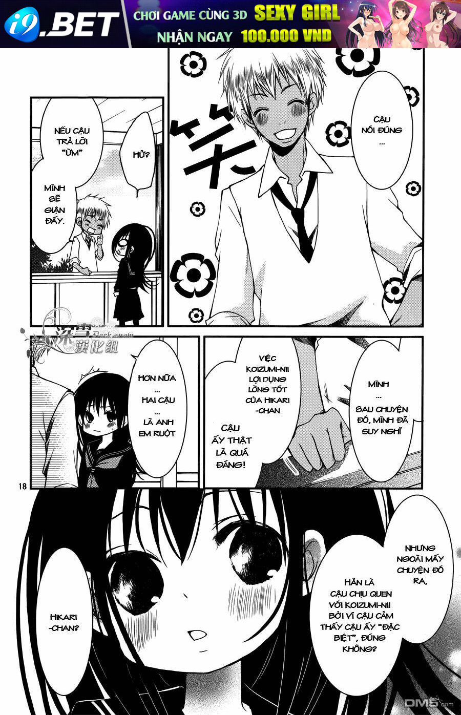 Ani Ga Imouto De Imouto Ga Ani Chương 8 Ảnh 18
