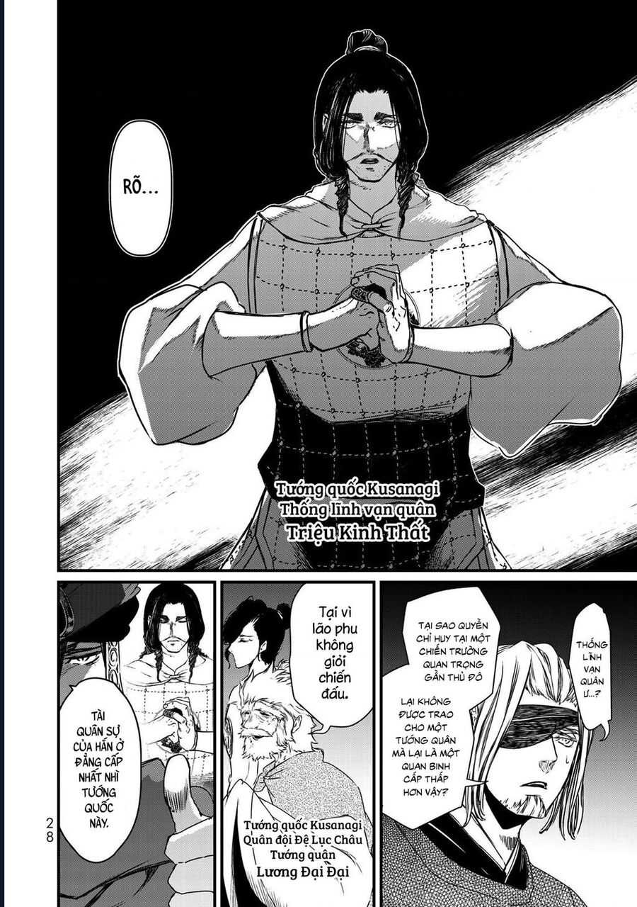 Sao Thất Nữ Nơi Đảo Quốc (Spin-Off Shoukoku No Altair) Chương 20 Ảnh 30