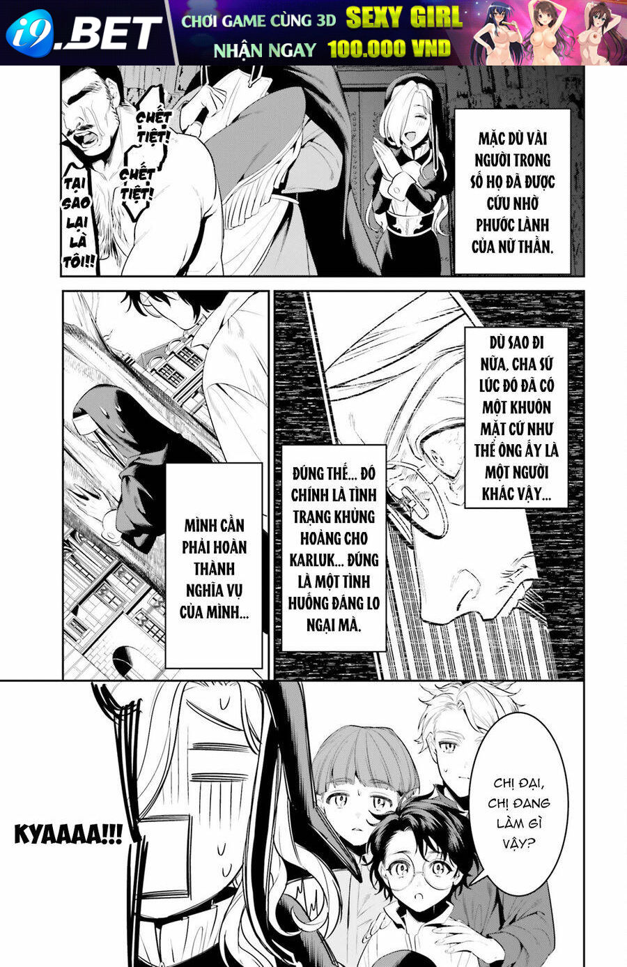 Tenkuu No Shiro O Moratta No De Isekai De Tanoshiku Asobitai Chương 37 Ảnh 5