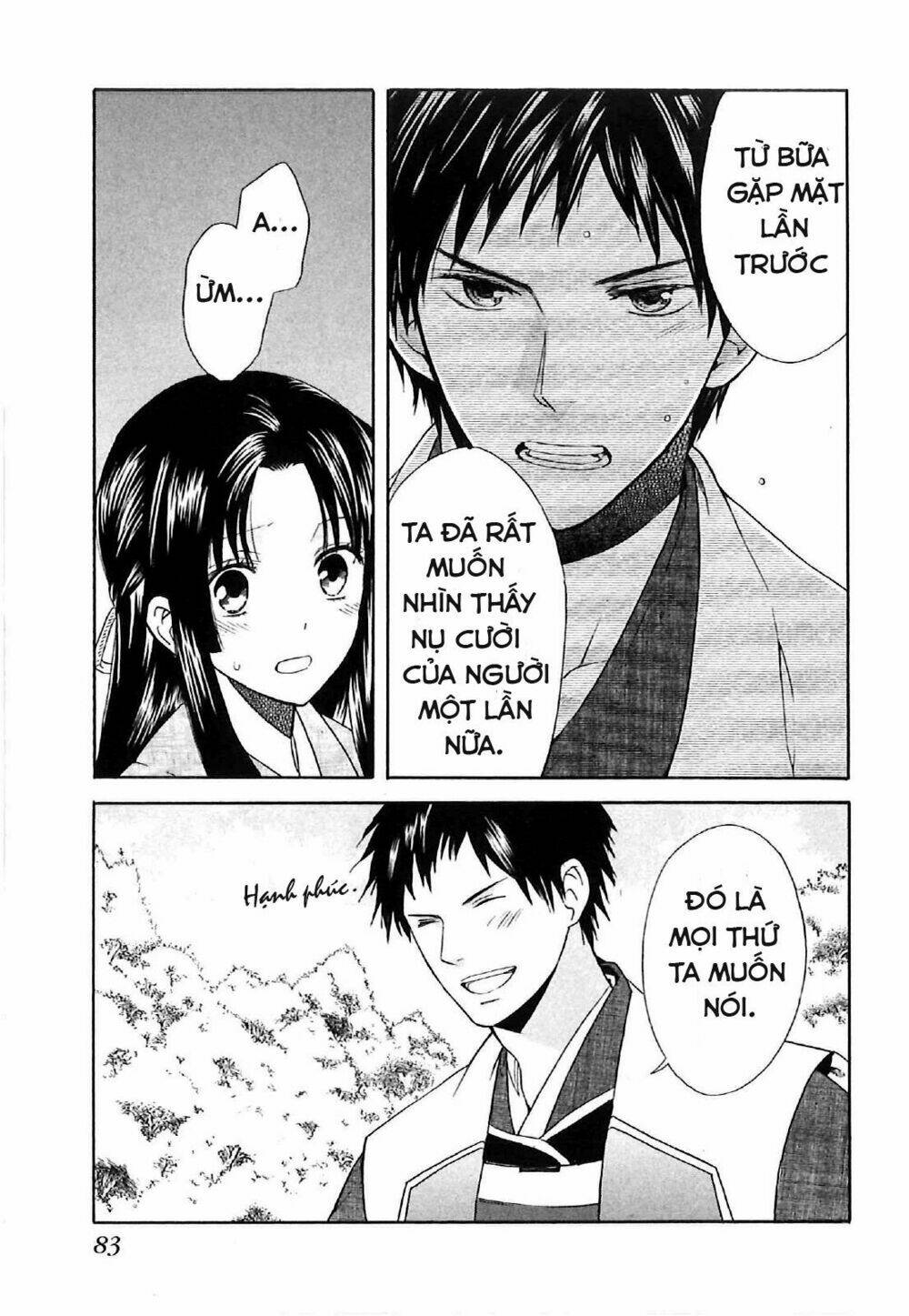 Gou - Hime-Tachi No Sengoku Chương 5 Ảnh 17