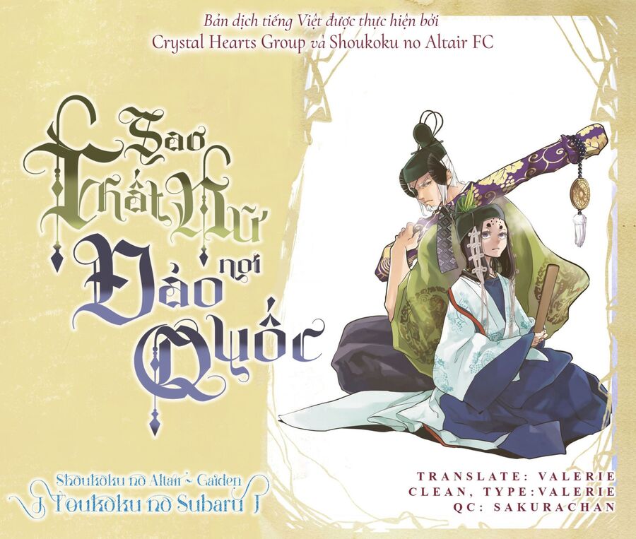 Sao Thất Nữ Nơi Đảo Quốc (Spin-Off Shoukoku No Altair) Chương 18 Ảnh 34