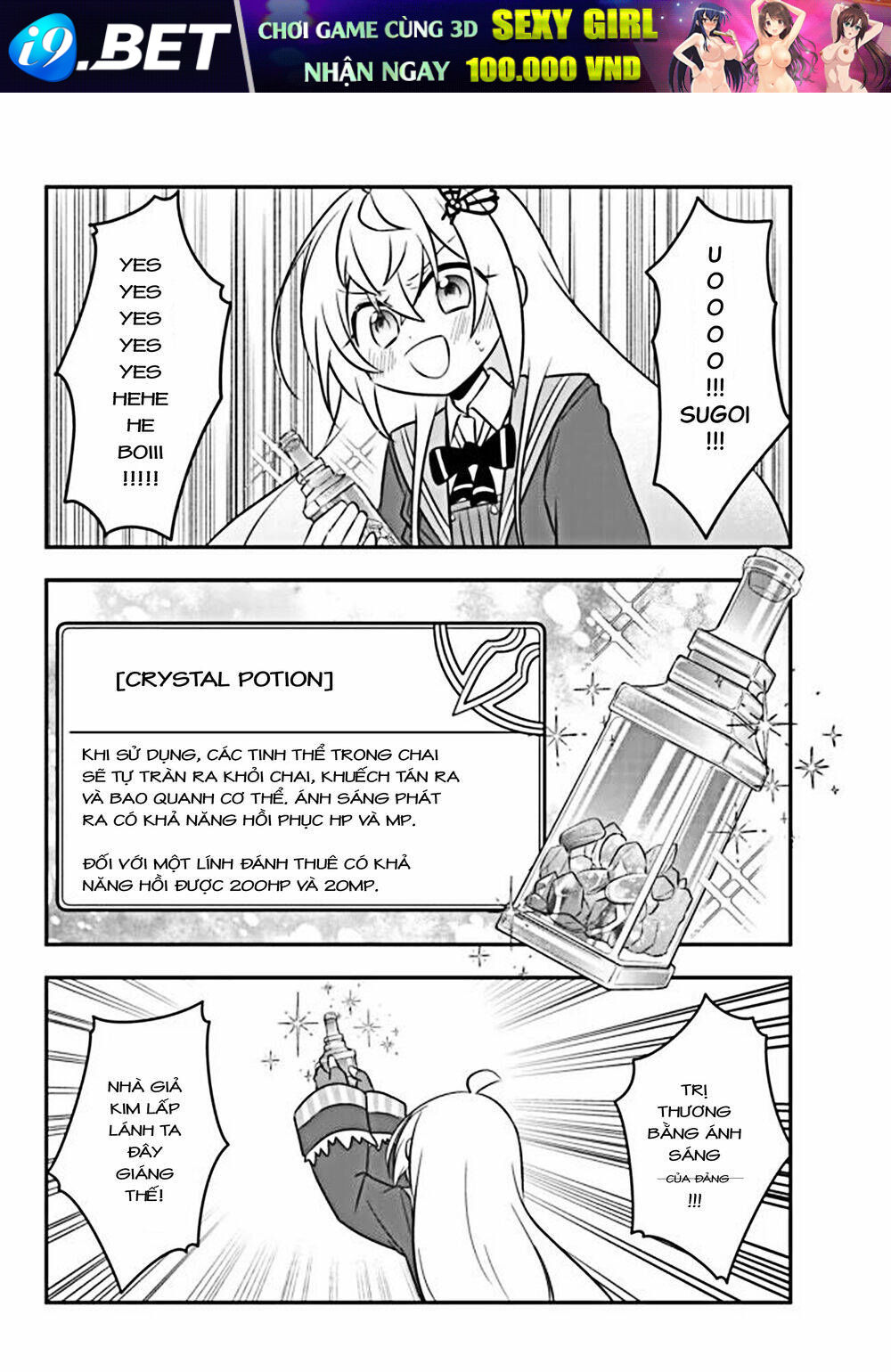 Bishoujo Ni Natta Kedo, Netoge Haijin Yattemasu Chương 14 Ảnh 22