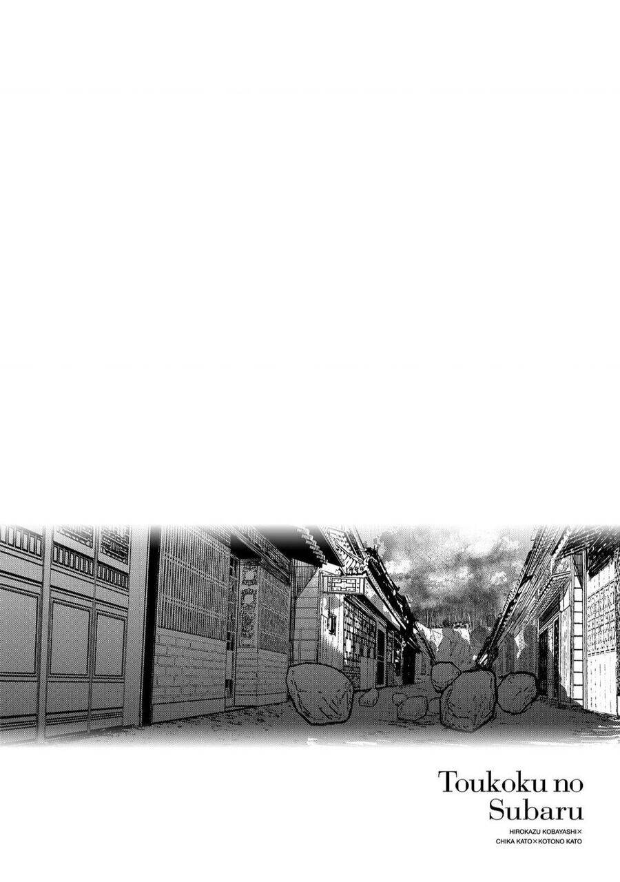 Sao Thất Nữ Nơi Đảo Quốc (Spin-Off Shoukoku No Altair) Chương 12 Ảnh 3