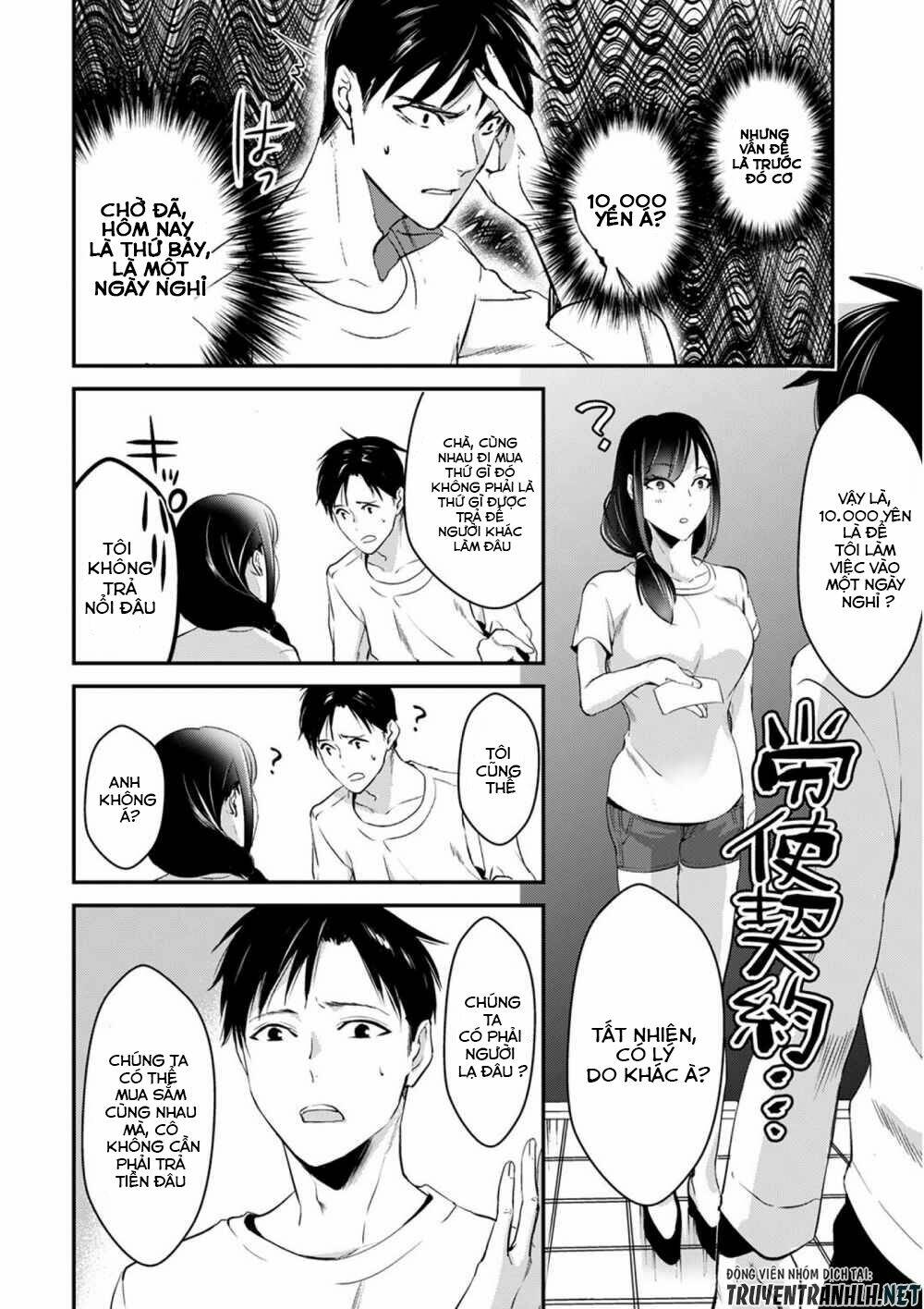 Tsuki 50-Man Moratte Mo Ikigai No Nai Tonari No Onee-San Ni 30-Man De Yatowarete "Okaeri" Tte Iu Chương 2 Ảnh 31