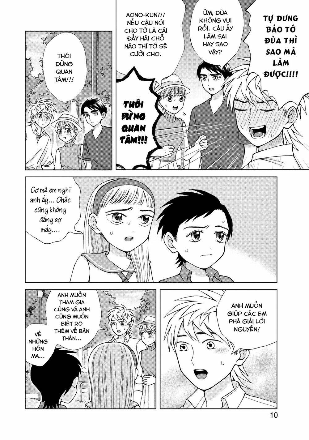Aono-Kun Ni Sawaritai Kara Shinitai Chương 16 Ảnh 14