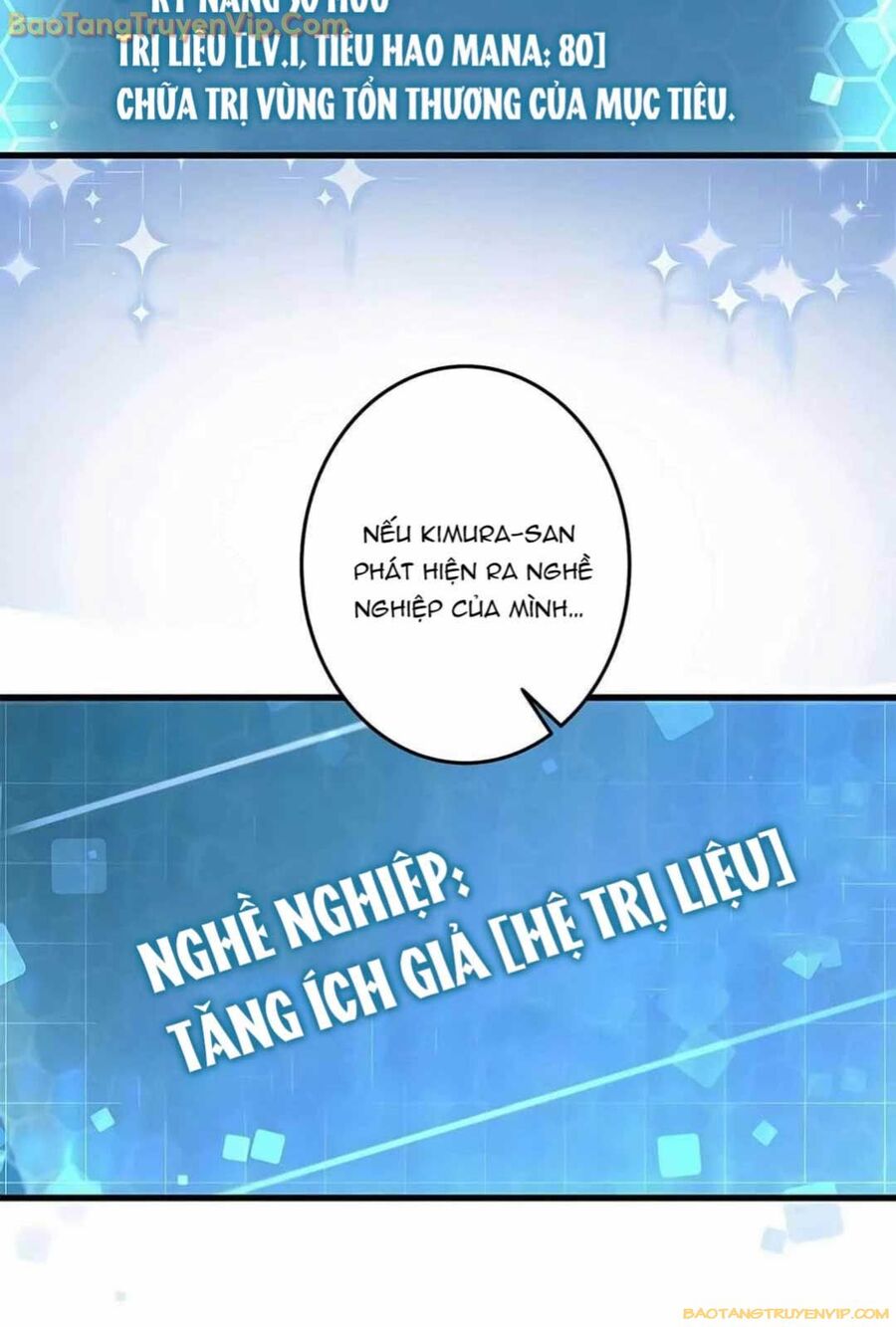 Lượng Mana Đáy Xã Hội! Ta Vô Địch Nhờ Kỹ Năng Của Mình Chương 13 Ảnh 46